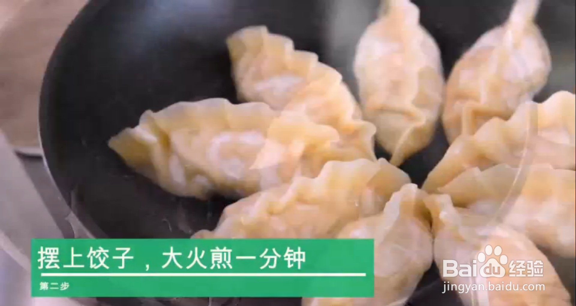 如何做懒人抱蛋煎饺