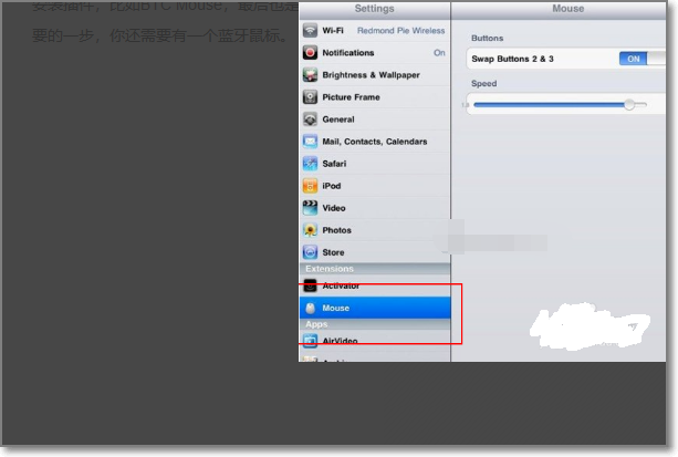 鼠标能与ipad连接吗