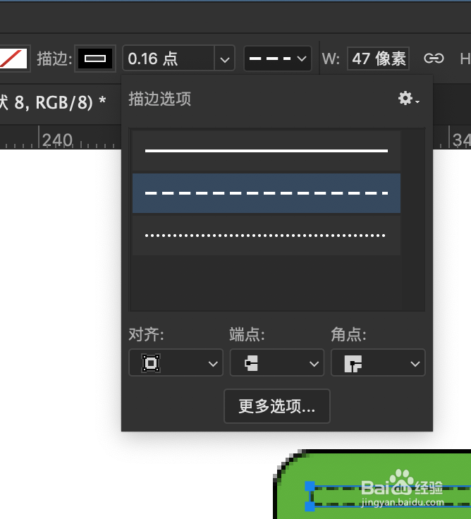 利用ps制作日历UI图标（5）