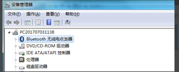 电脑蓝牙怎么搜索不到设备了