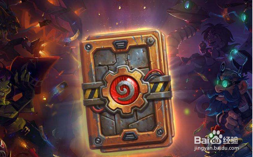 阿尔文炉石攻略