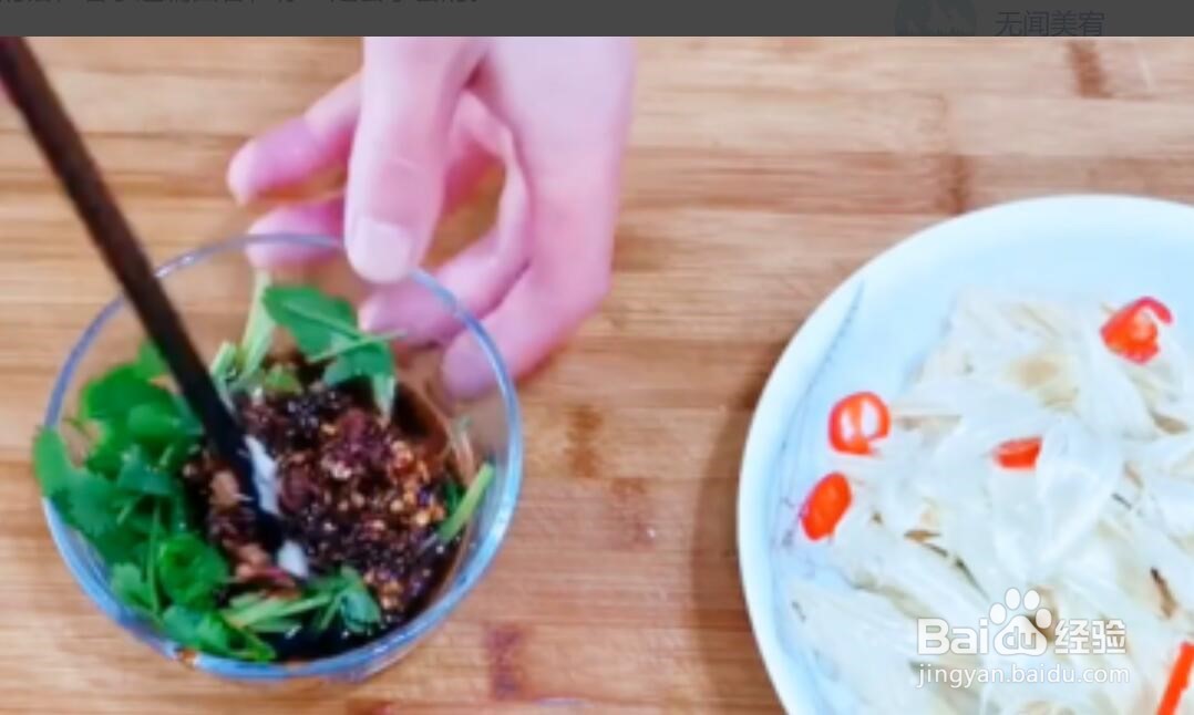 腐竹应该怎么做