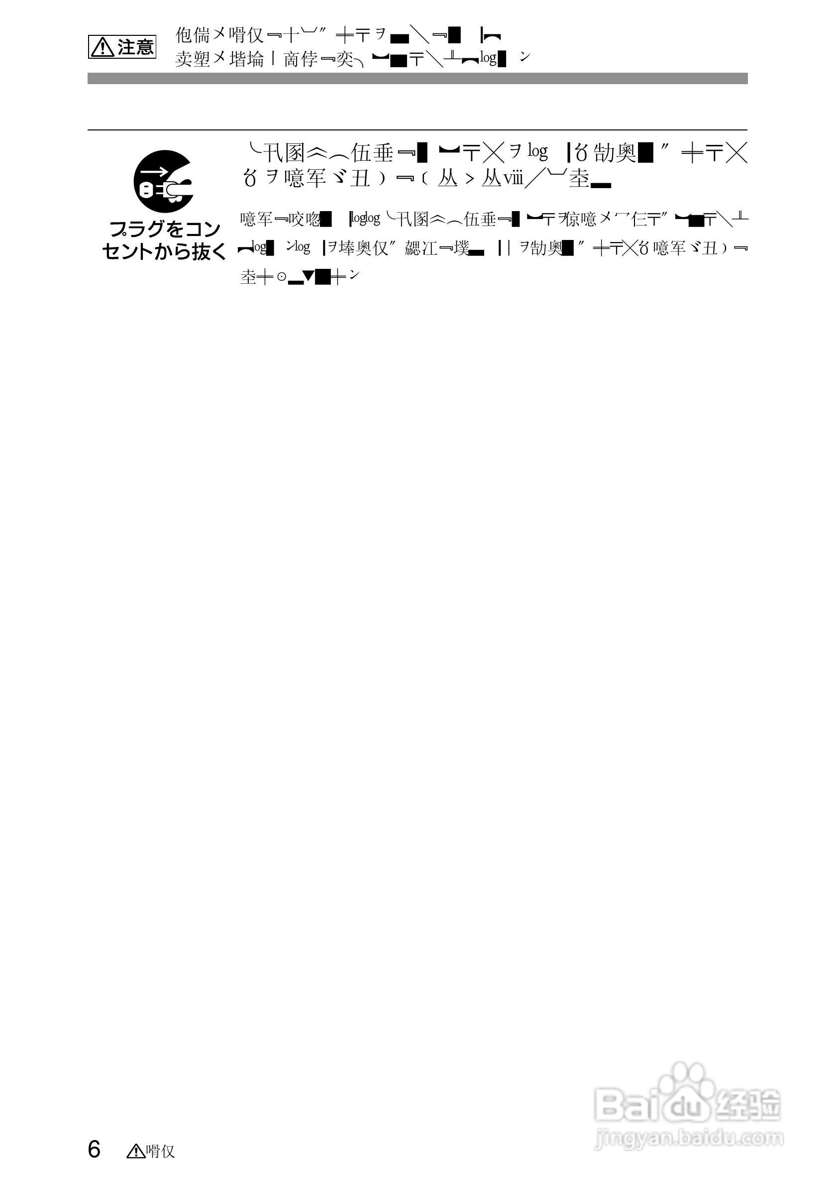 SONY EVI-D100视频摄像机说明书:[1]