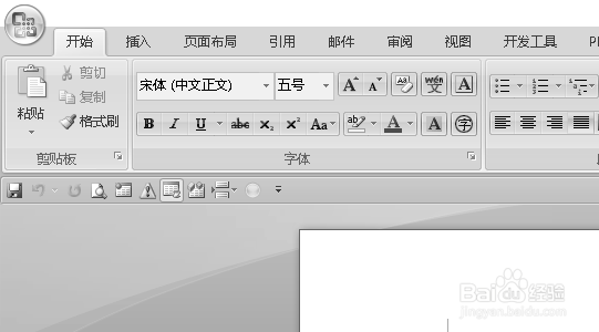 word格式刷怎么用