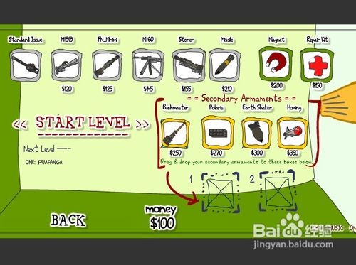 飞行爆破小游戏怎么玩？