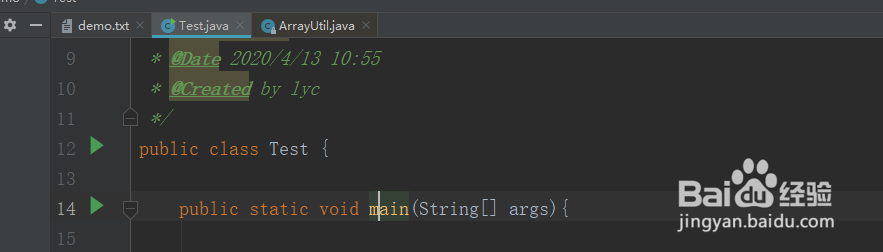 java移除byte数组中对应位置的元素