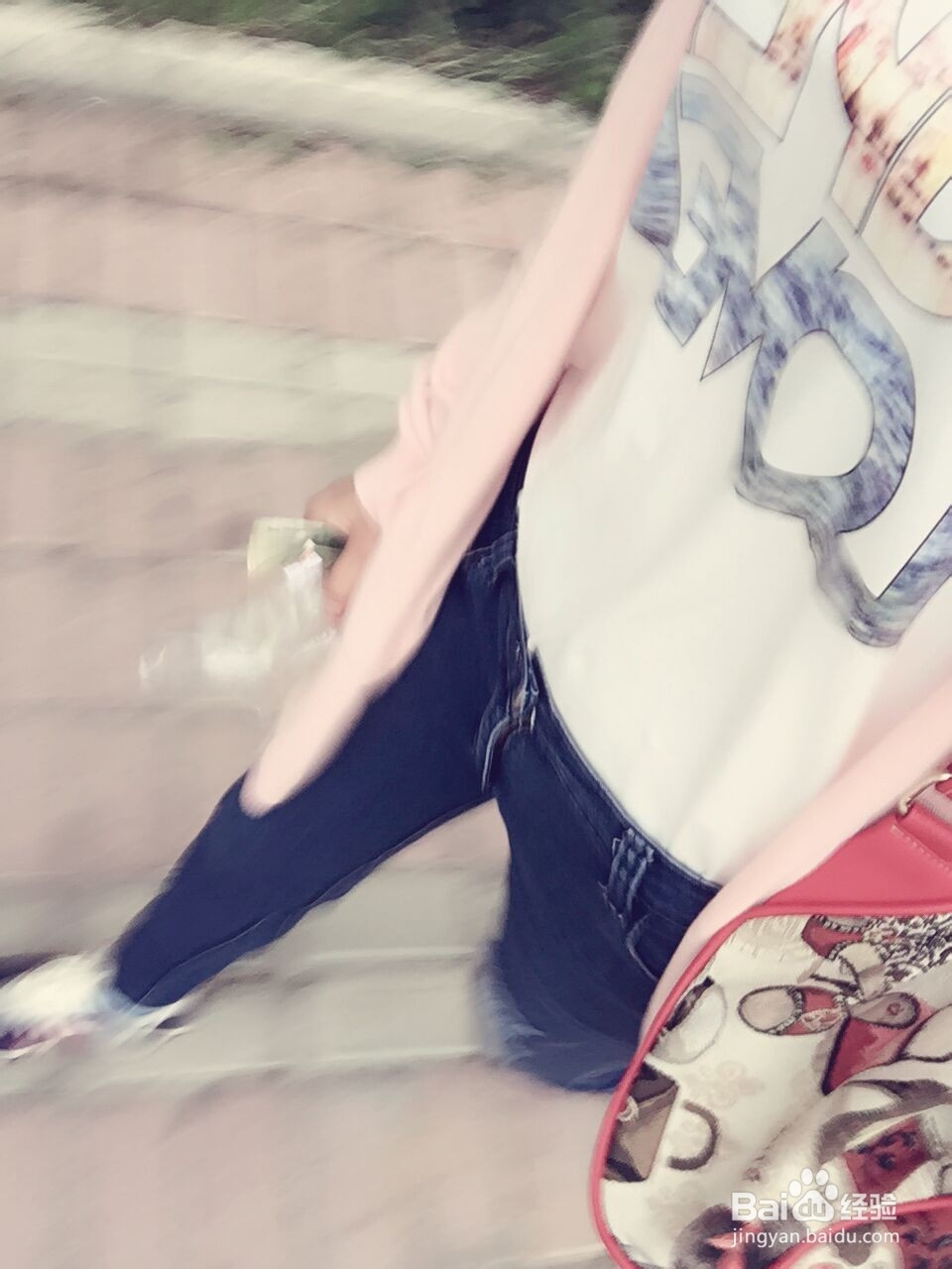 同一款衣服穿出不同风格