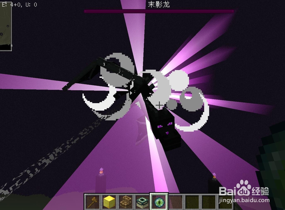 我的世界如何打末影龙