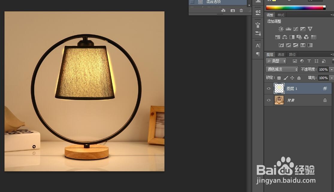 PS怎么制作灯亮的效果
