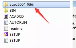 CAD,安装教程,安装