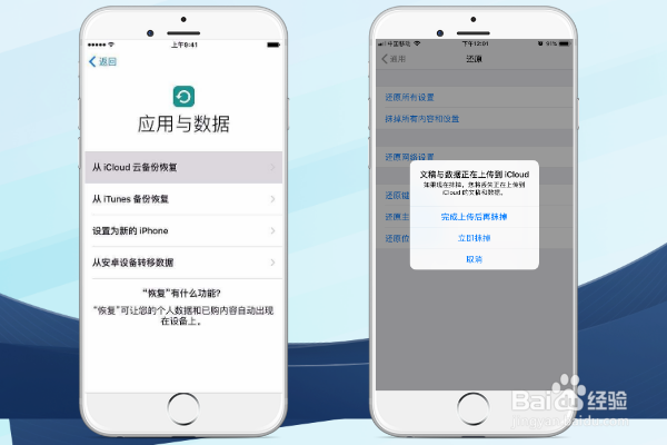 iPhone手机备忘录误删除了怎么恢复