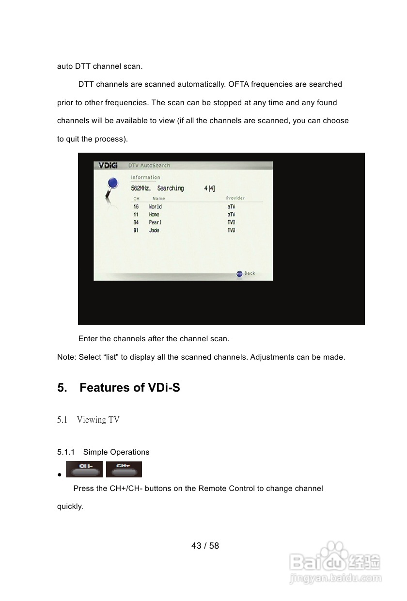 VDici VDi-S高清电视:[3]