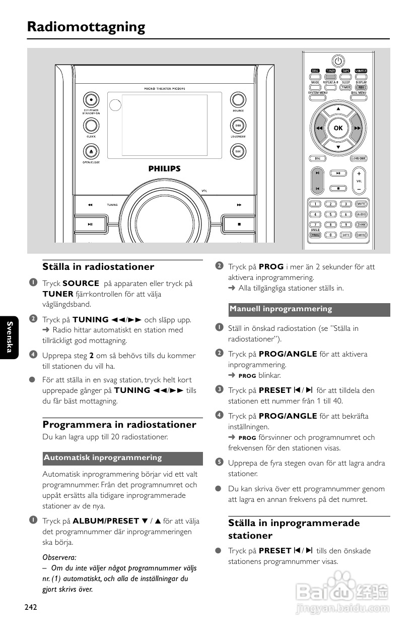 PHILIPS MCD395播放器说明书:[2]