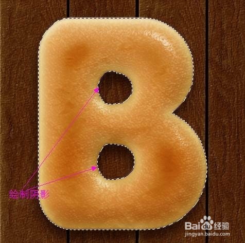 如何制作美味可口的面包圈字体