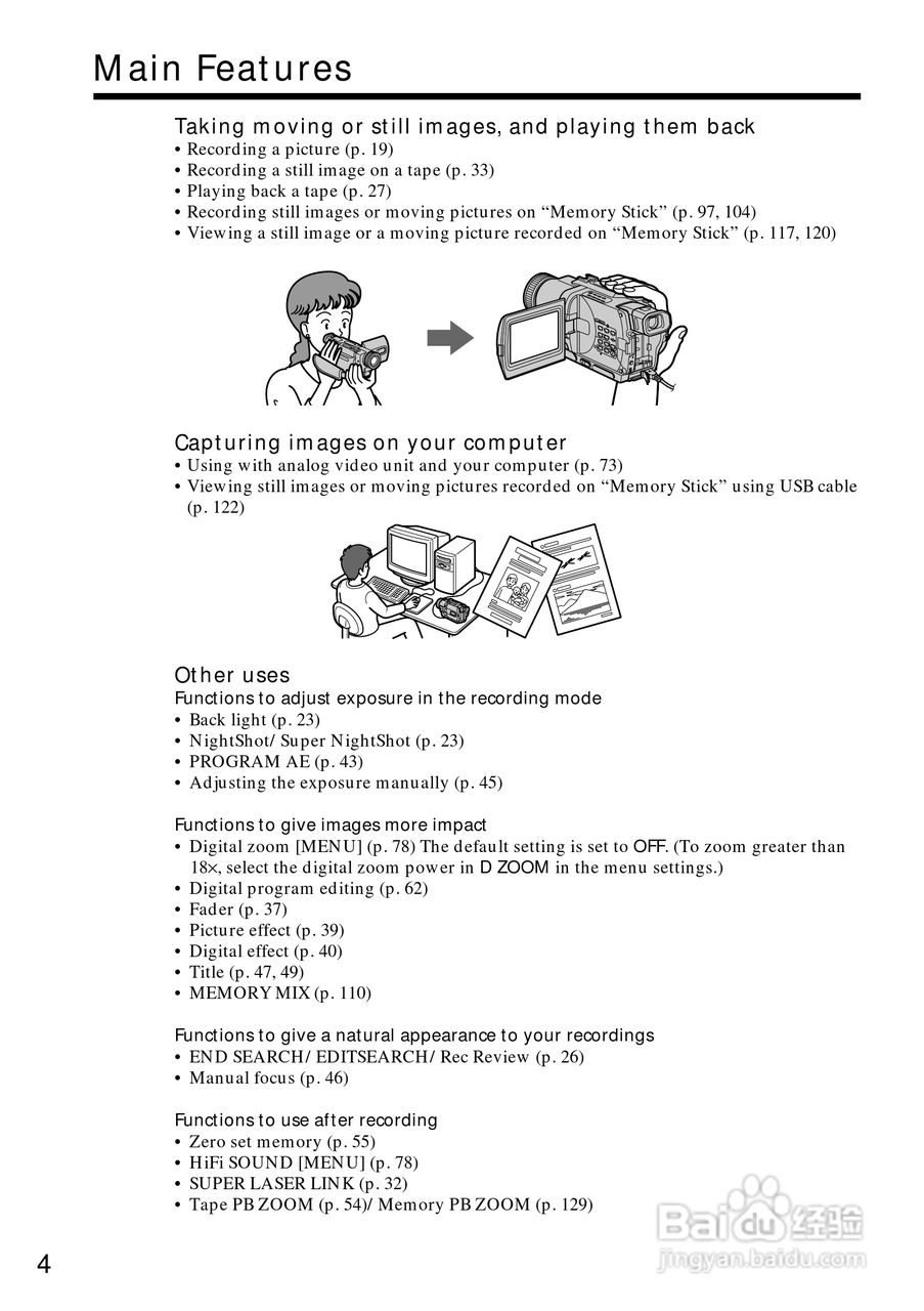 索尼DCR-TRV730数码摄像机说明书:[1]