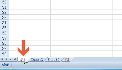 如何把整个excel2010工作表复制到其他excel文件