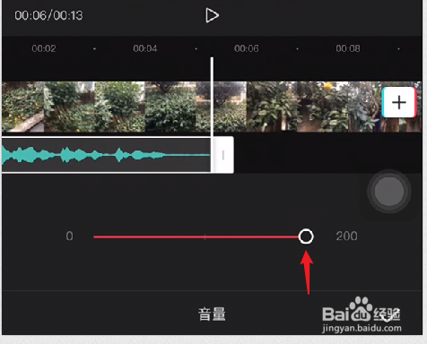 剪映录音声音太小怎么办
