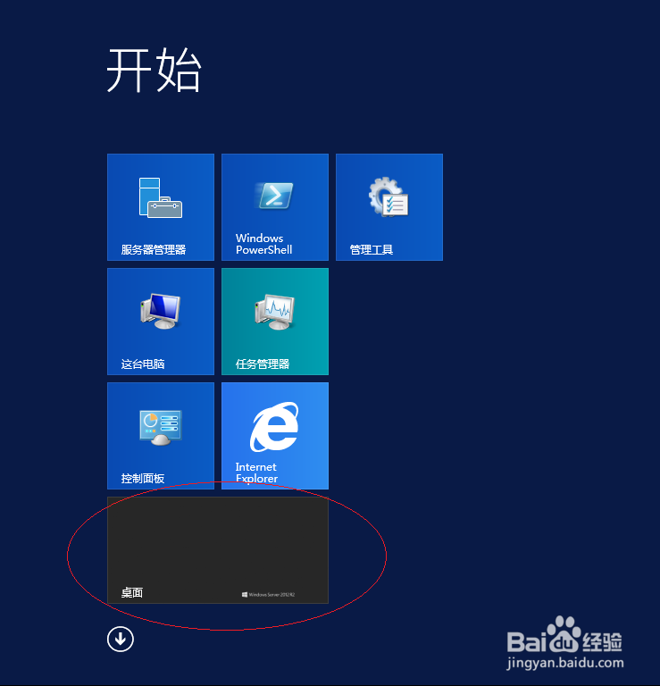 <b>WinServer 2012操作系统更新无线网卡驱动程序</b>