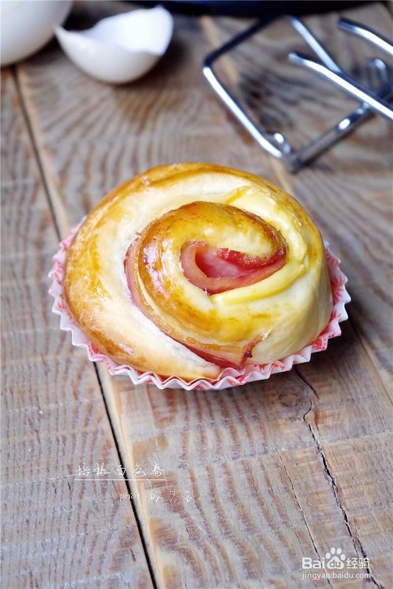【美味调料面包】培根面包卷