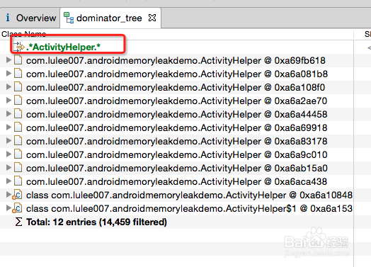 如何使用MAT分析Android应用内存泄露