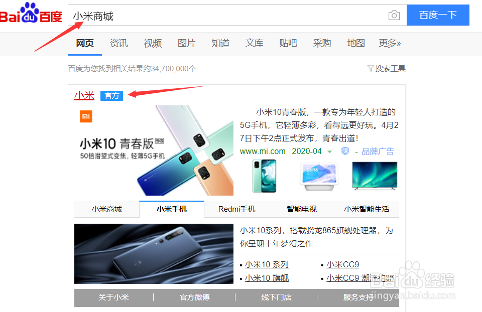 小米笔记本电脑游戏盒子怎么下载