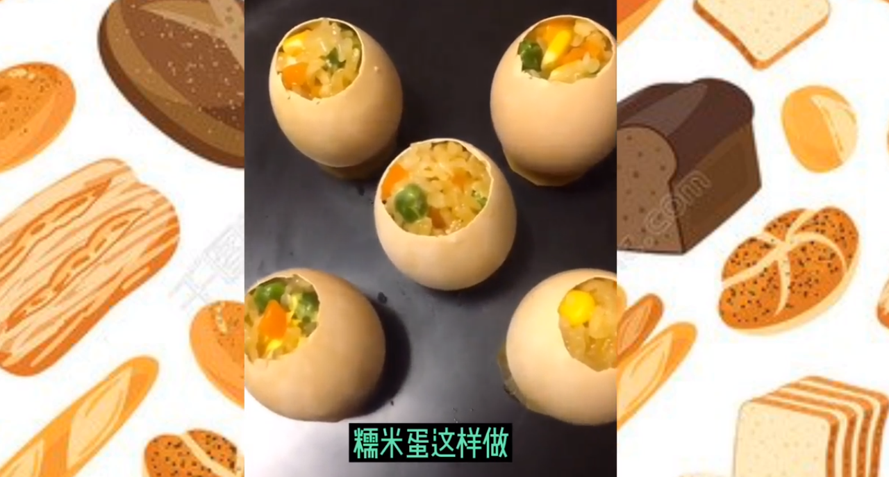 好吃又好玩的糯米蛋怎么做