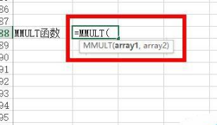 mmult函数的使用方法