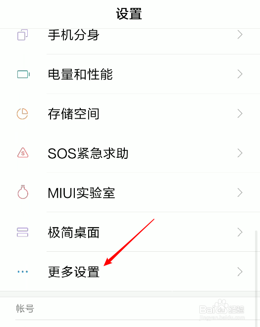 如何把小米屏幕录制的视频保存到电脑