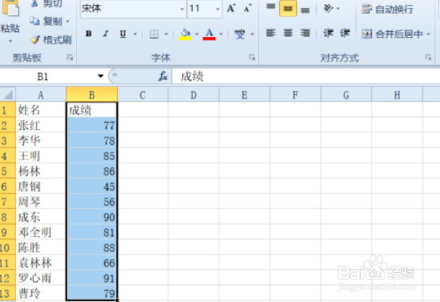 如何筛选出指定内容