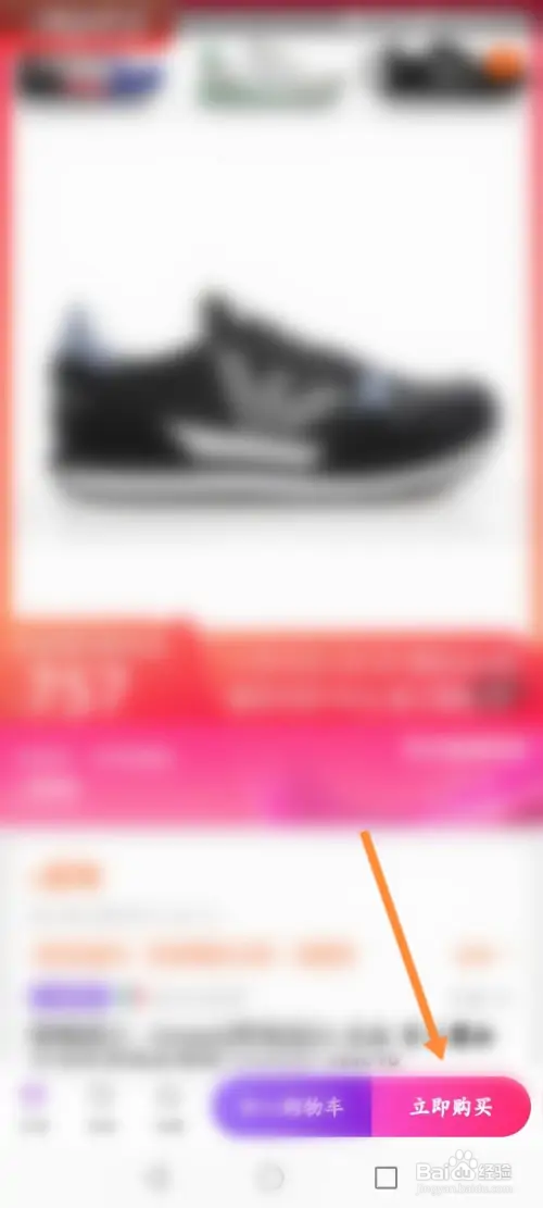 淘宝怎么购买海外商品