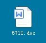 word怎么添加页码