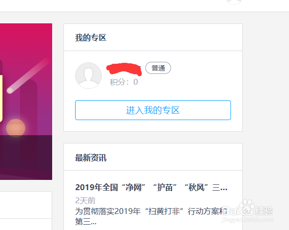 如何在小说阅读网发表小说