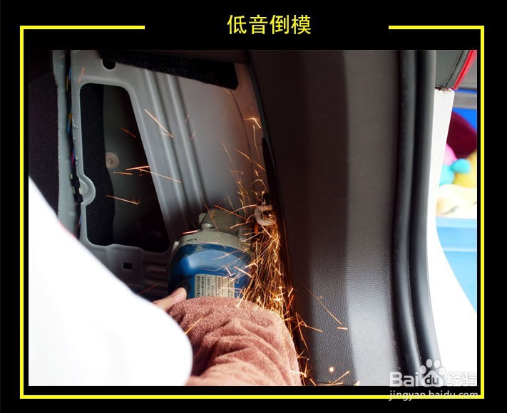 带上音乐去兜风,珠海大众途观音响升级+A柱倒模