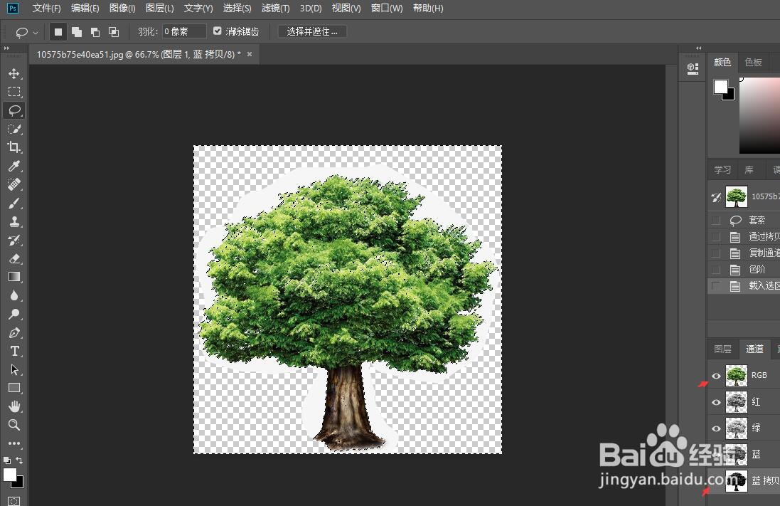ps如何用通道快速抠图