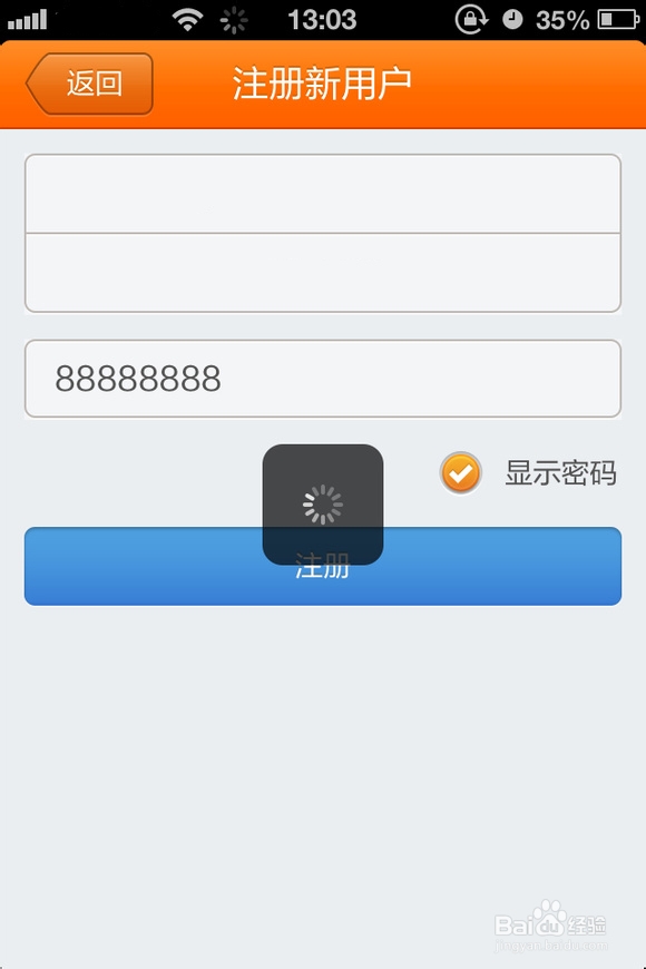 iphone丢失寻找方法