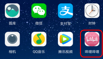 华为荣耀9使用bilibili哔哩哔哩收藏下载动漫