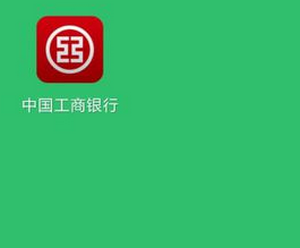 手机工行未检测到u盾。