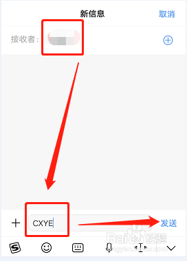 vivo手机电话拨不出去