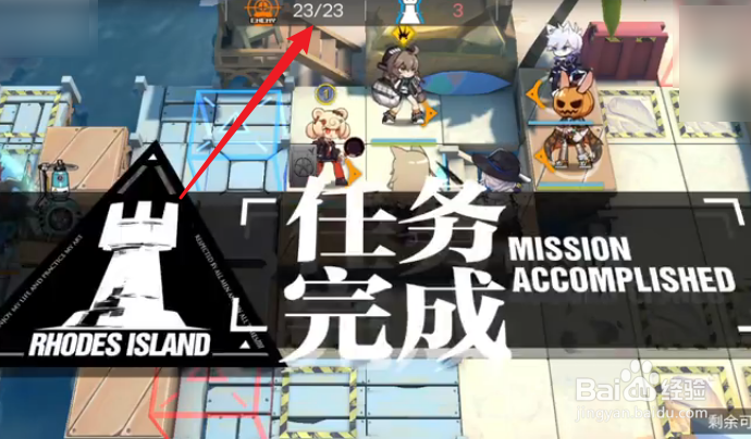 明日方舟DH-S-1鬼使神差怎么通关