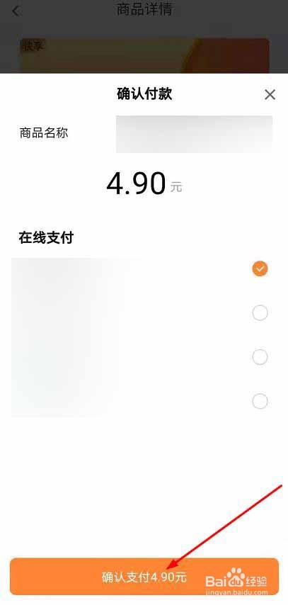 T3出行如何购买优惠券