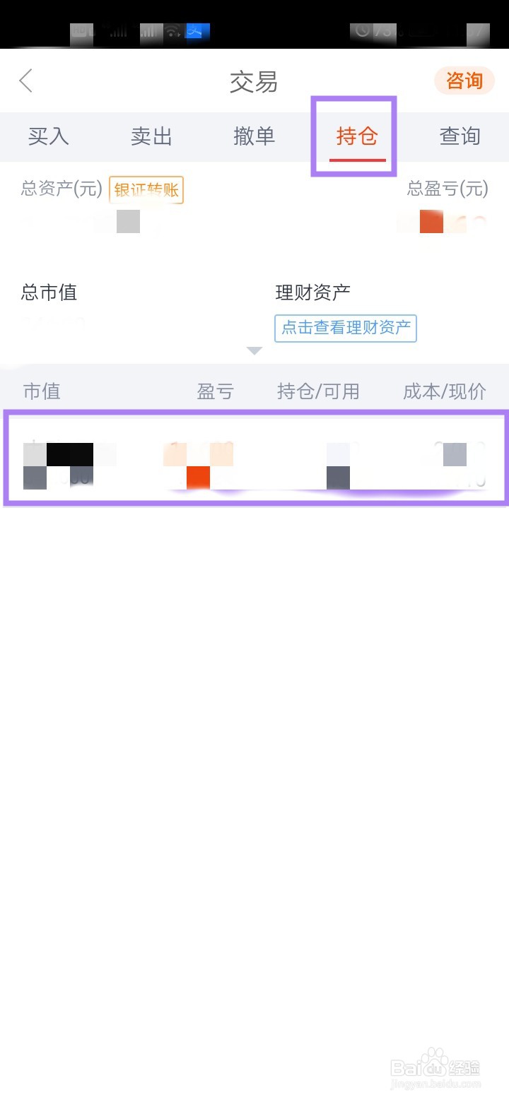 场内基金怎么买