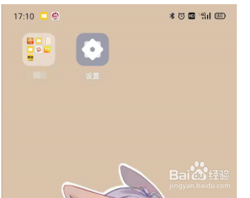 opporeno6怎么开启中5G网络?