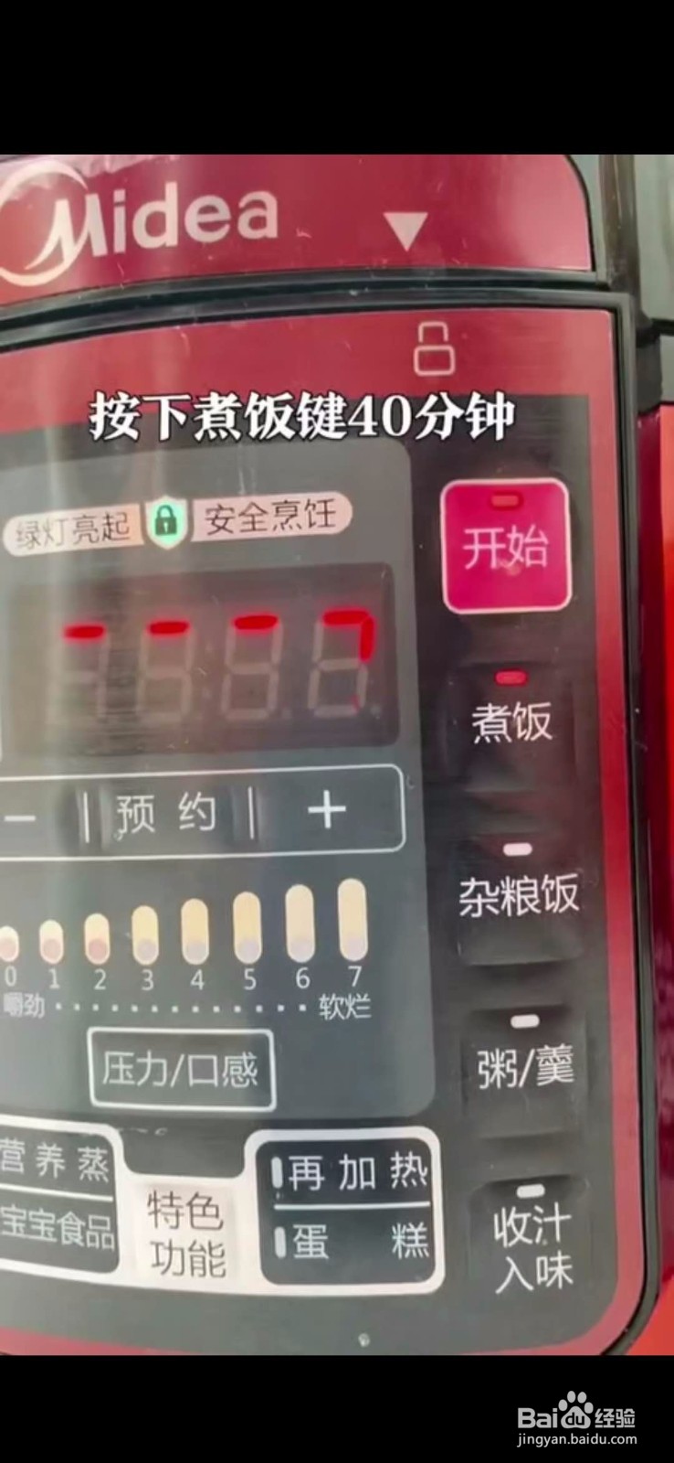 怎么做美味好吃的奥尔良焗猪蹄