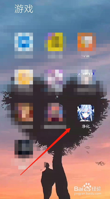 净化如何召唤幻兽