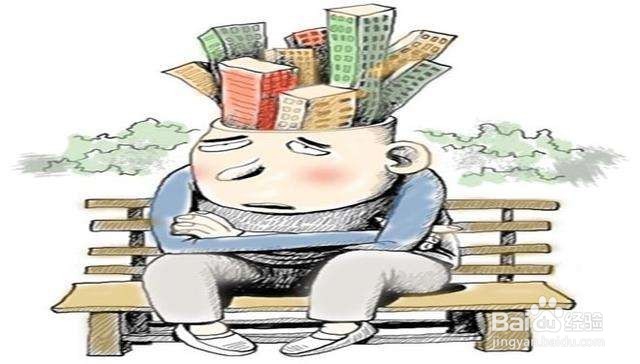 二线城市出现房慌的原因