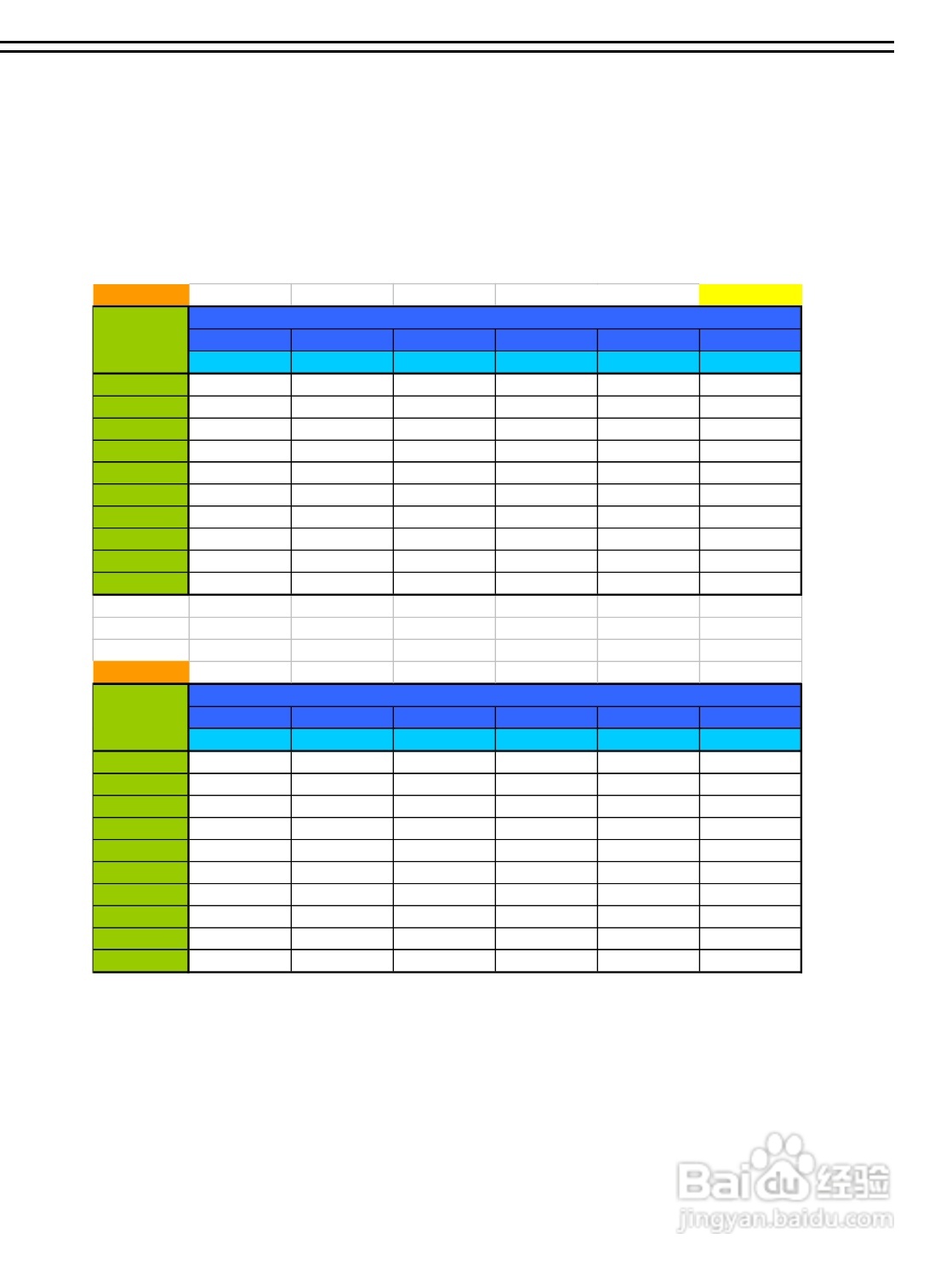 声宝DR-S0930/S1622型数位录放影机说明书:[3]