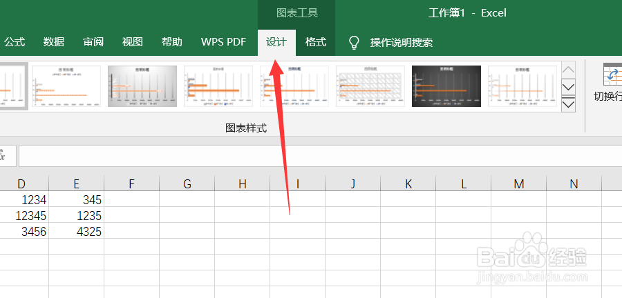 excel如何快速做柱形图