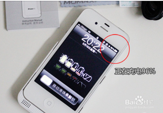 iphone手机电池怎样保养