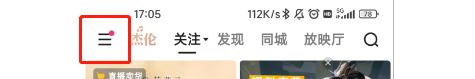 如何开启快手软件的摇一摇功能