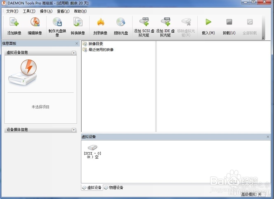 bin文件是什么?如何打开bin文件?